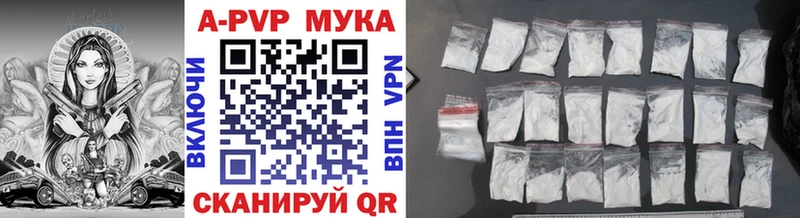 Наркота Воскресенск ГАШ Альфа ПВП Кокаин МЕФ Каннабис