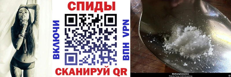 хочу   Воскресенск  Amphetamine Розовый 