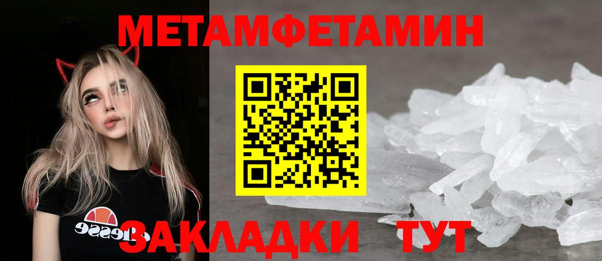 Воскресенск  Amphetamine 98%  АМФЕТАМИН  Вход с VPN  АМФЕТАМИН 