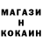 Бутират GHB imadick