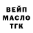 ГАШ 40% ТГК Fukkatsumi Rem