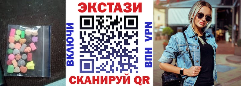 Экстази TESLA дарнет шоп Воскресенск