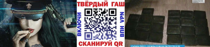 ГАШ гашик Воскресенск
