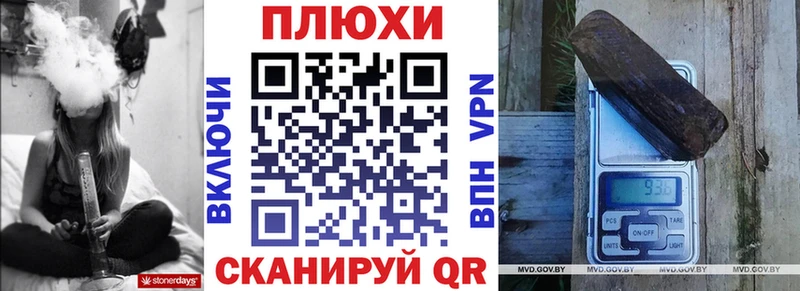 ссылка на мегу зеркало  Воскресенск  ГАШИШ hashish 