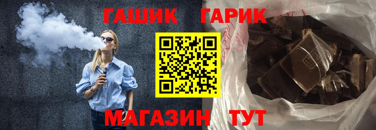 Воскресенск  Гашиш Изолятор  ГАШ индика сатива  Вход с VPN 