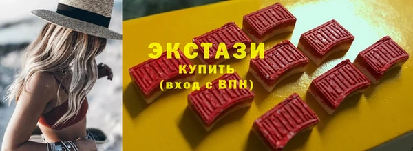 трава Беломорск