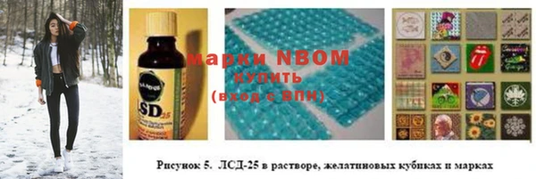 марки nbome Бутурлиновка