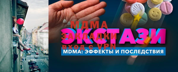 трава Беломорск