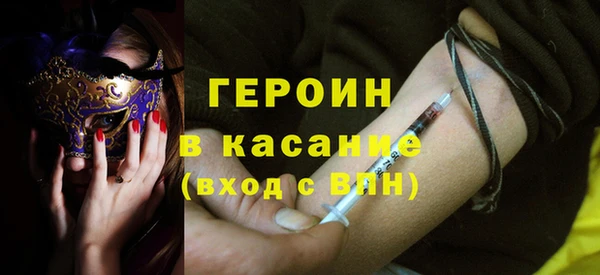 метадон Белоозёрский