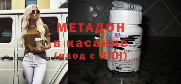 трава Беломорск