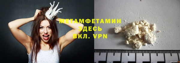 трава Беломорск