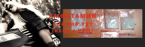 героин Белокуриха