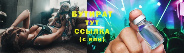 героин Белокуриха