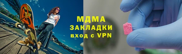 метадон Белоозёрский