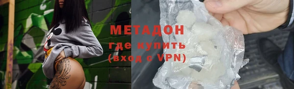 трава Беломорск