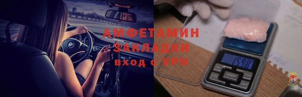 метадон Белоозёрский