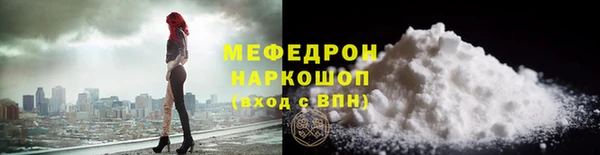 метадон Белоозёрский
