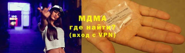 героин Белокуриха