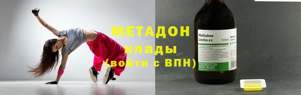 героин Белокуриха