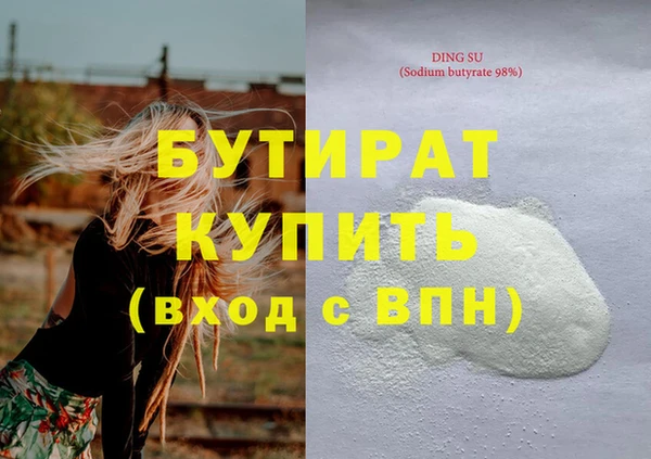 трава Беломорск
