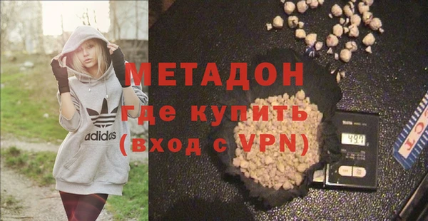 героин Белокуриха