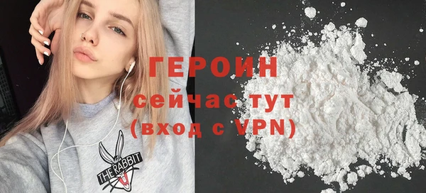 трава Беломорск