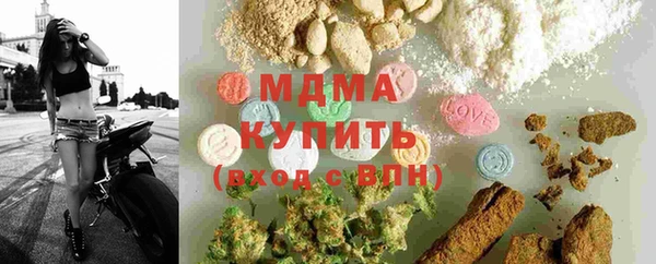 трава Беломорск