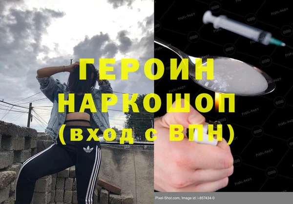 таблы Валуйки