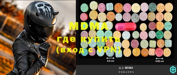метадон Белоозёрский