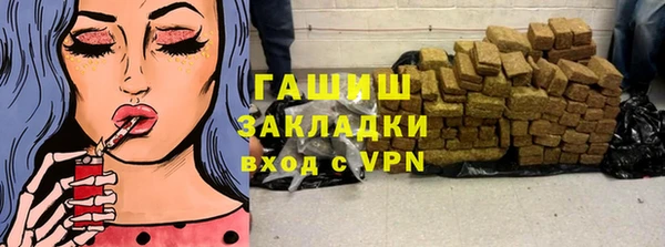 метадон Белоозёрский