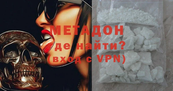 героин Белокуриха