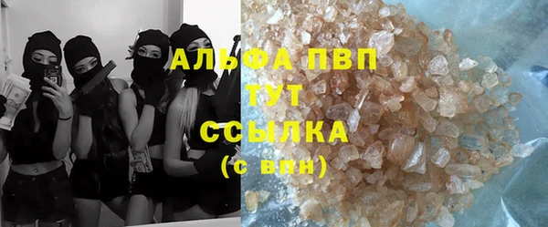 синтетический гашиш Валдай