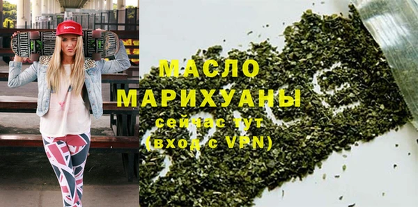 трава Беломорск