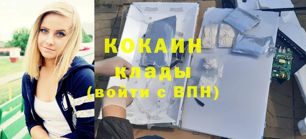 героин Белокуриха