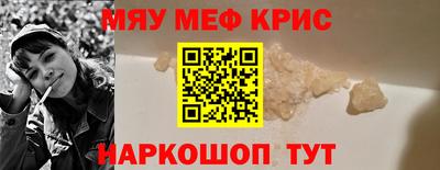 молекула духа Ярославль
