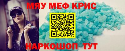 молекула духа Ярославль