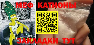 MESCALINE Янаул