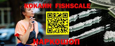 MESCALINE Янаул