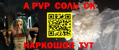 молекула духа Ярославль