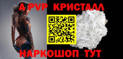 MESCALINE Янаул