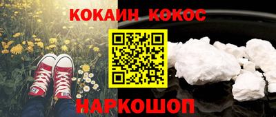 молекула духа Ярославль