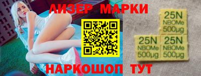 молекула духа Ярославль
