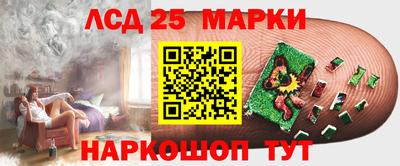 MESCALINE Янаул