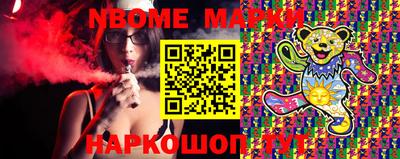 молекула духа Ярославль