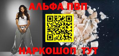 MESCALINE Янаул