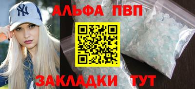 MESCALINE Янаул