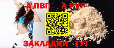 a pvp Ярцево