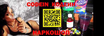 MESCALINE Янаул