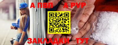 MESCALINE Янаул