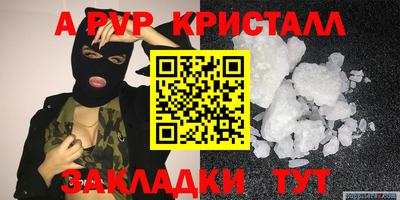 молекула духа Ярославль